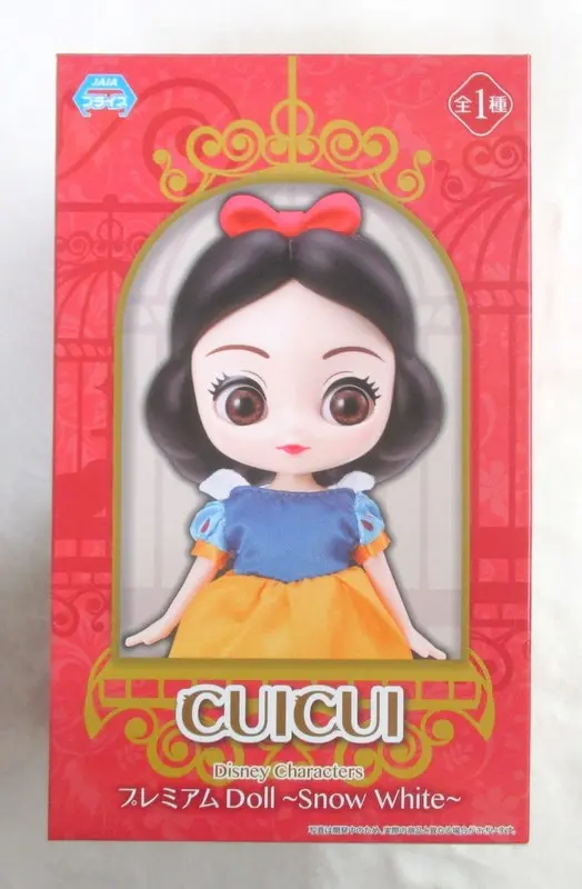 Figure - Prize Figure - Disney