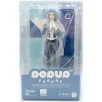 POP UP PARADE - The Legend of Hei