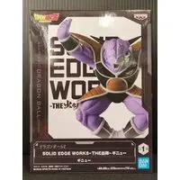 Figure - Dragon Ball