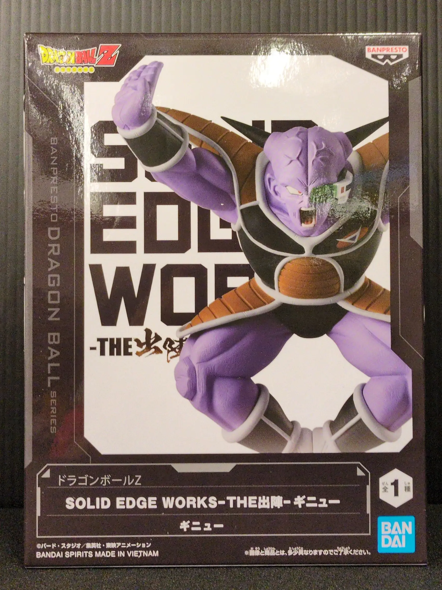 Figure - Dragon Ball