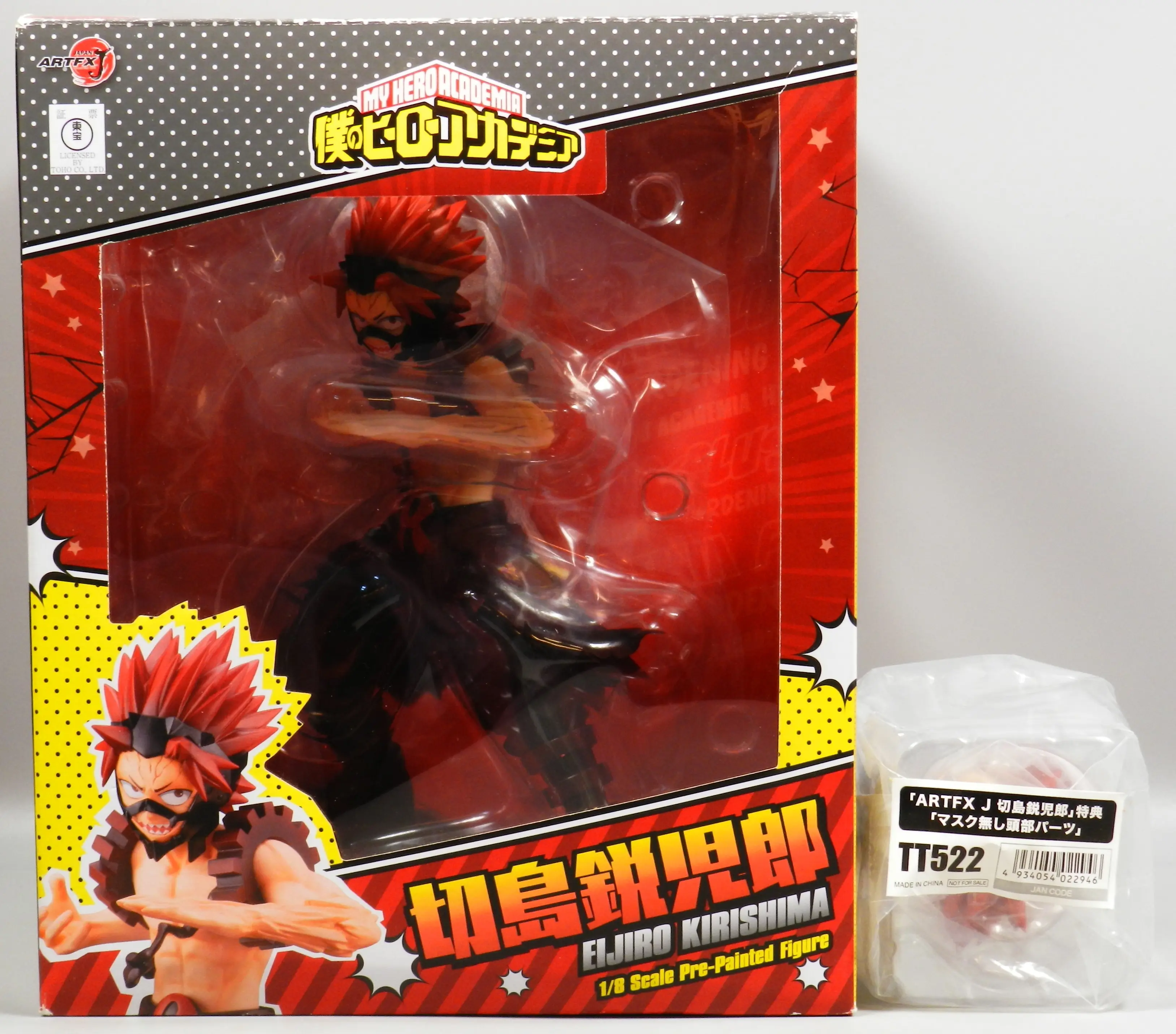 ARTFX J - Boku no Hero Academia (My Hero Academia) / Kirishima Eijirou