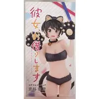 Coreful - Kanojo, Okarishimasu (Rent-a-Girlfriend) / Sarashina Ruka