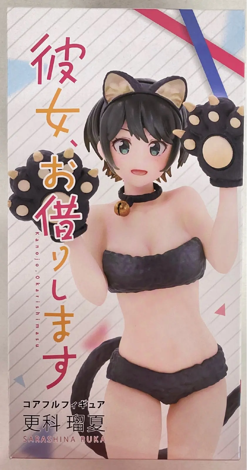 Coreful - Kanojo, Okarishimasu (Rent-a-Girlfriend) / Sarashina Ruka