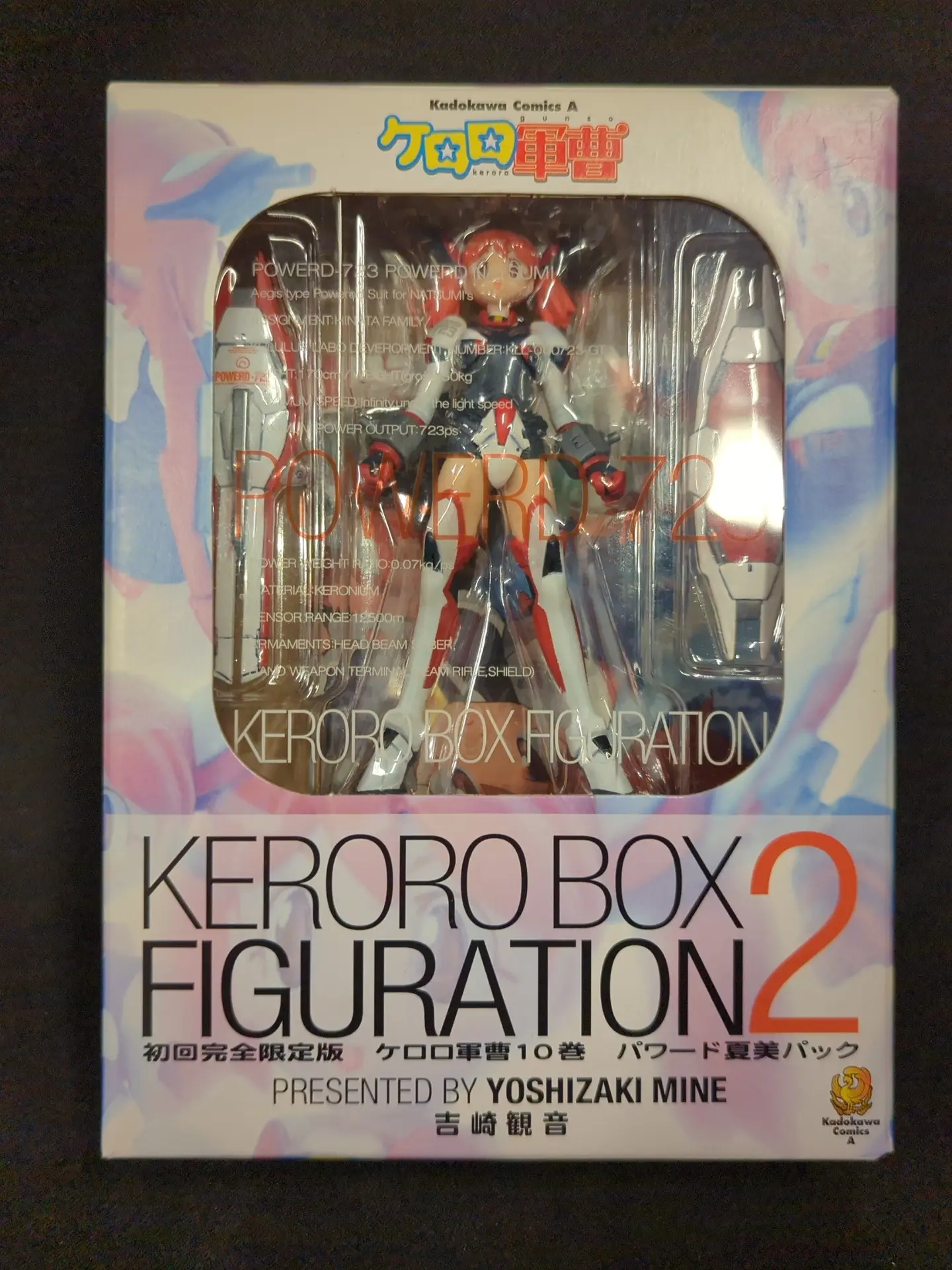 Figure - Keroro Gunsou (Sgt. Frog)