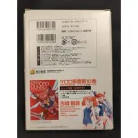 Figure - Keroro Gunsou (Sgt. Frog)