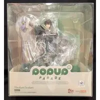 POP UP PARADE - The Rising of the Shield Hero