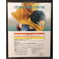Ichiban Kuji - Boku no Hero Academia (My Hero Academia) / Midoriya Izuku