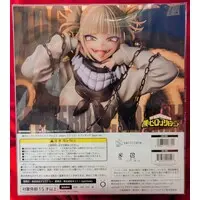Figure - Boku no Hero Academia (My Hero Academia) / Toga Himiko