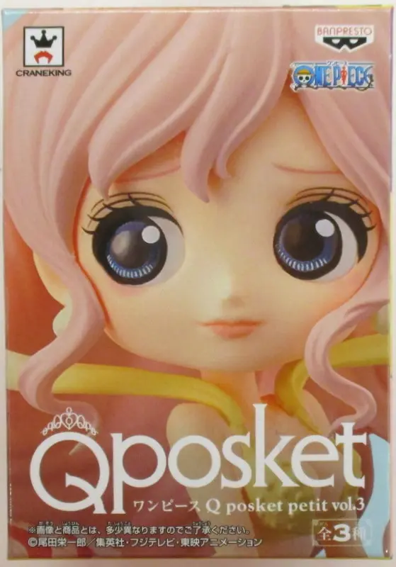 Q posket - One Piece / Shirahoshi