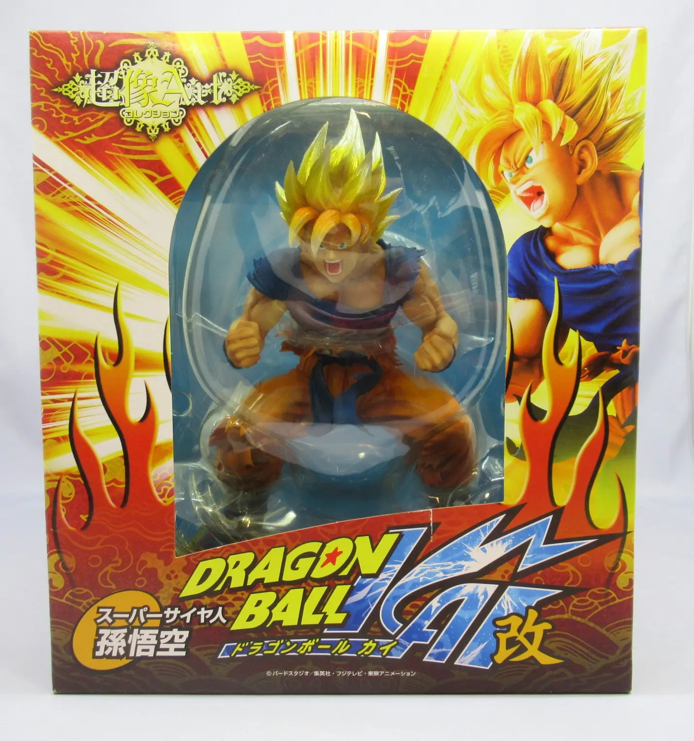 Figure - Dragon Ball / Son Gokuu