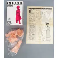 Figure - Dragon Ball / Son Gokuu & Chi-Chi