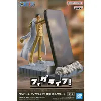 FigLife! - One Piece / Kizaru (Borsalino)