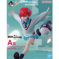 Ichiban Kuji - Mobile Suit Gundam GQuuuuuuX / Amate Yuzuriha