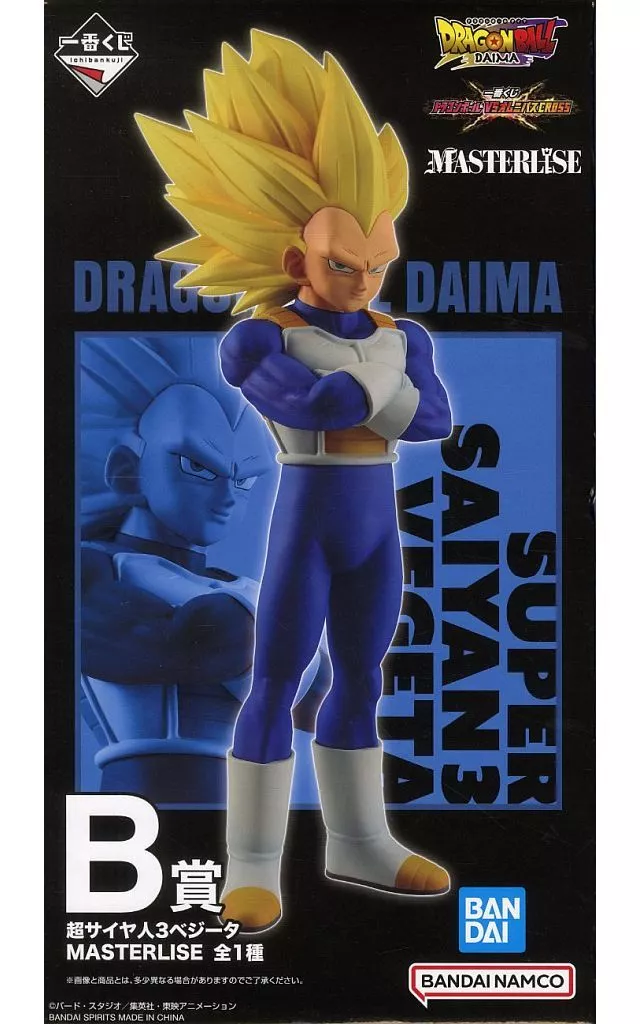 Ichiban Kuji - Dragon Ball / Vegeta