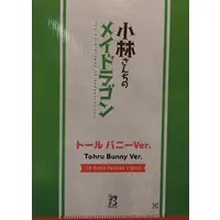 Figure - Kobayashi-san Chi no Maid Dragon / Tooru