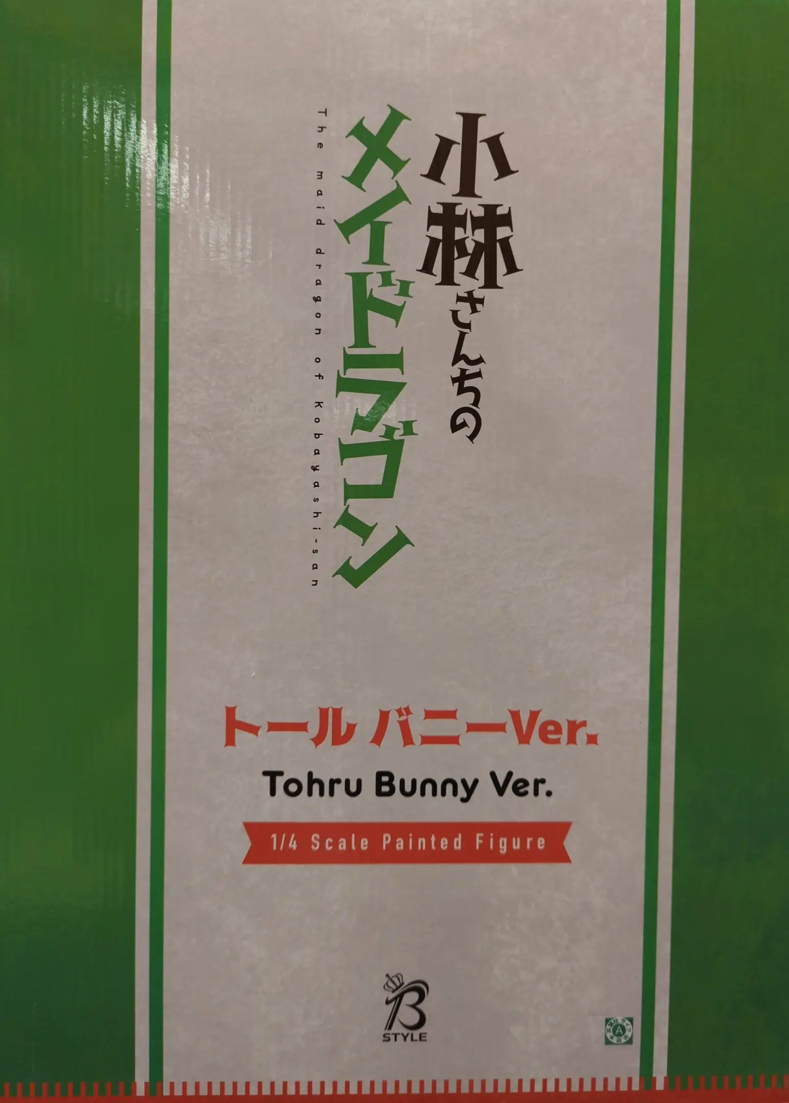 Figure - Kobayashi-san Chi no Maid Dragon / Tooru