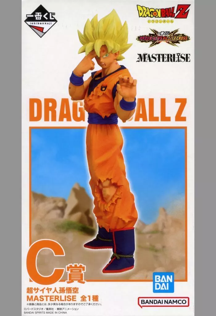 Ichiban Kuji - Dragon Ball / Son Gokuu