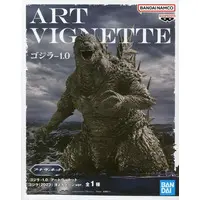 Figure - Prize Figure - Godzilla Minus One