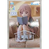 Chokonose - Yuru Yuri / Oomuro Hanako