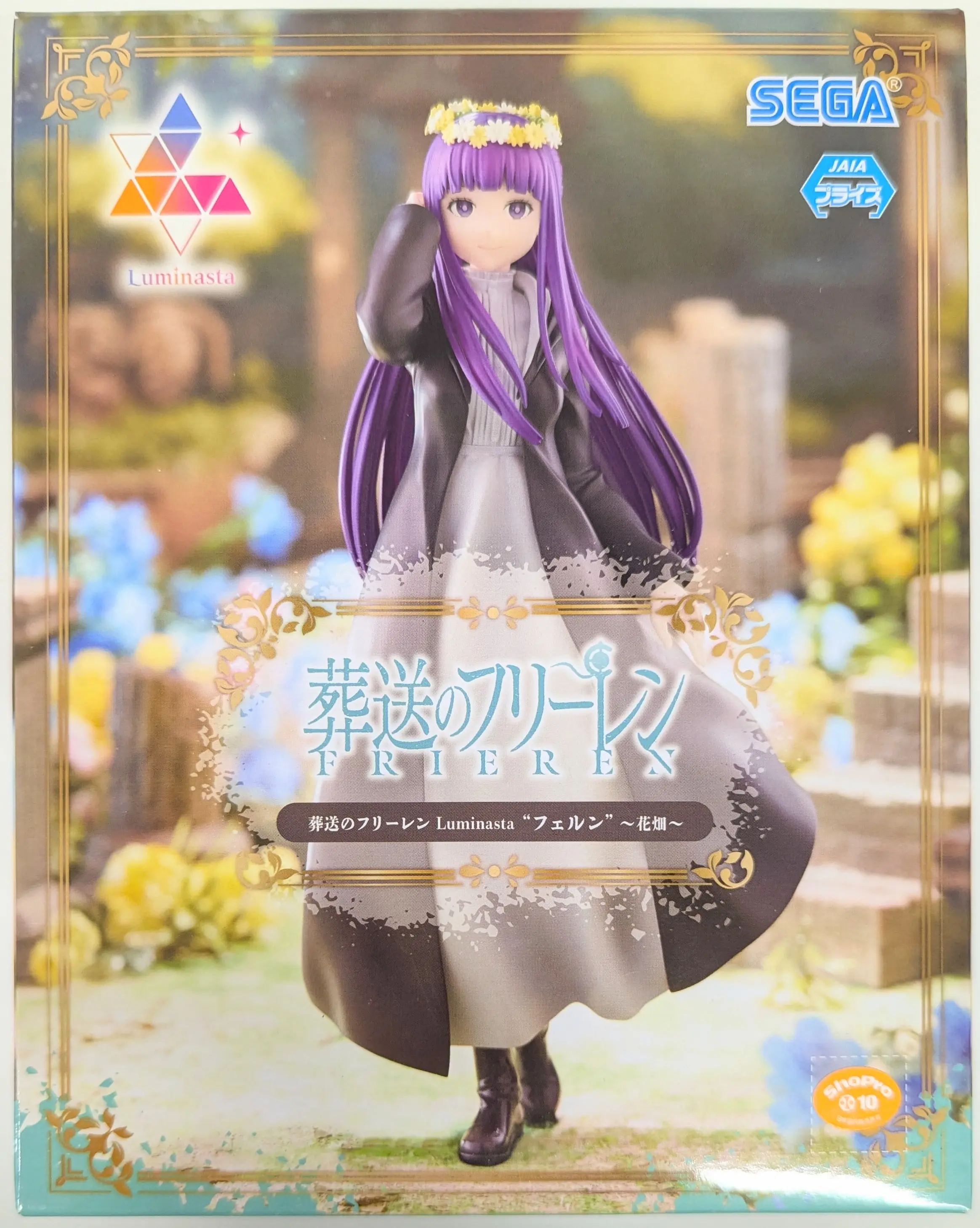 Luminasta - Sousou no Frieren / Fern