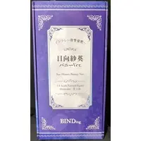 Figure - Ijirare: Fukushuu Saimin