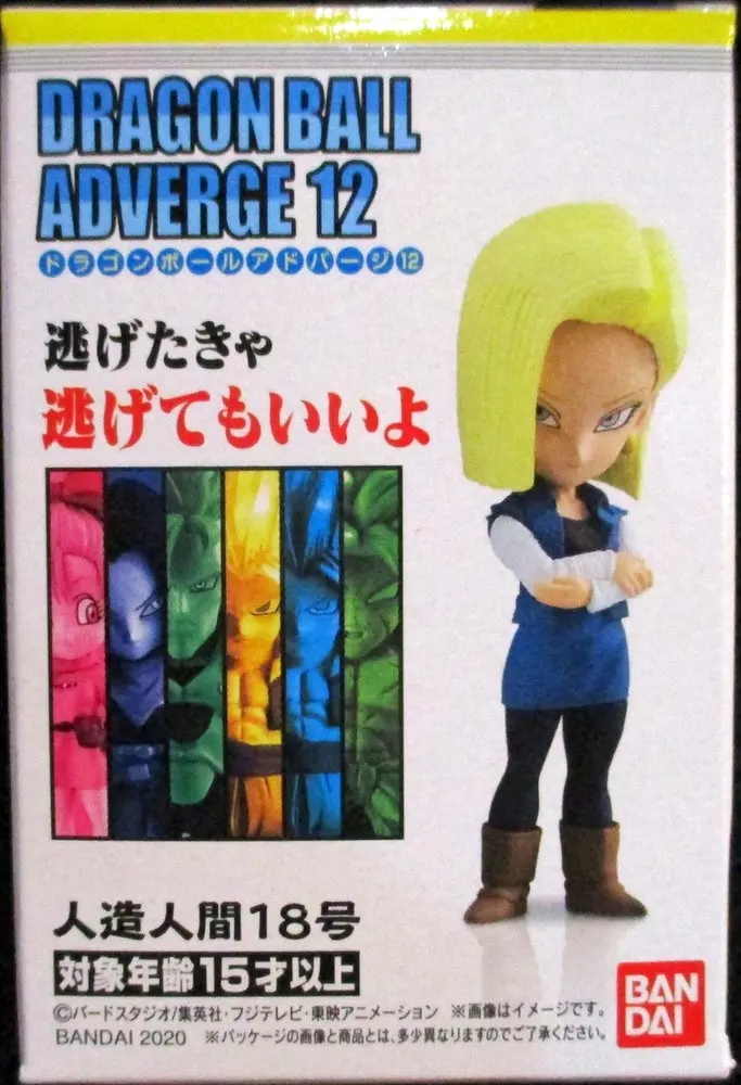 Figure - Dragon Ball / Jinzouningen 18-gou (Android 18)