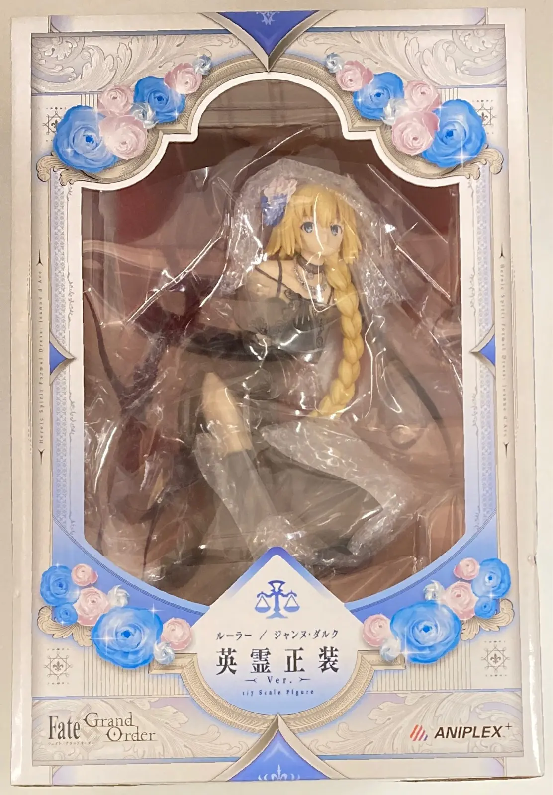 Figure - Fate/Grand Order / Jeanne d'Arc (Fate series)