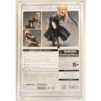 Figure - Fate/Grand Order / Jeanne d'Arc (Fate series)