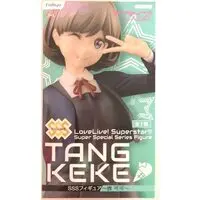 Super Special Series - Love Live! Superstar!! / Tang Keke