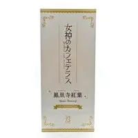 Figure - Megami no Café Terrace (The Café Terrace and Its Goddesses) / Hououji Akane