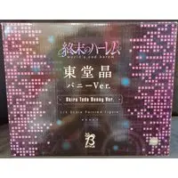 Figure - Shuumatsu no Harem (World's End Harem) / Toudou Akira