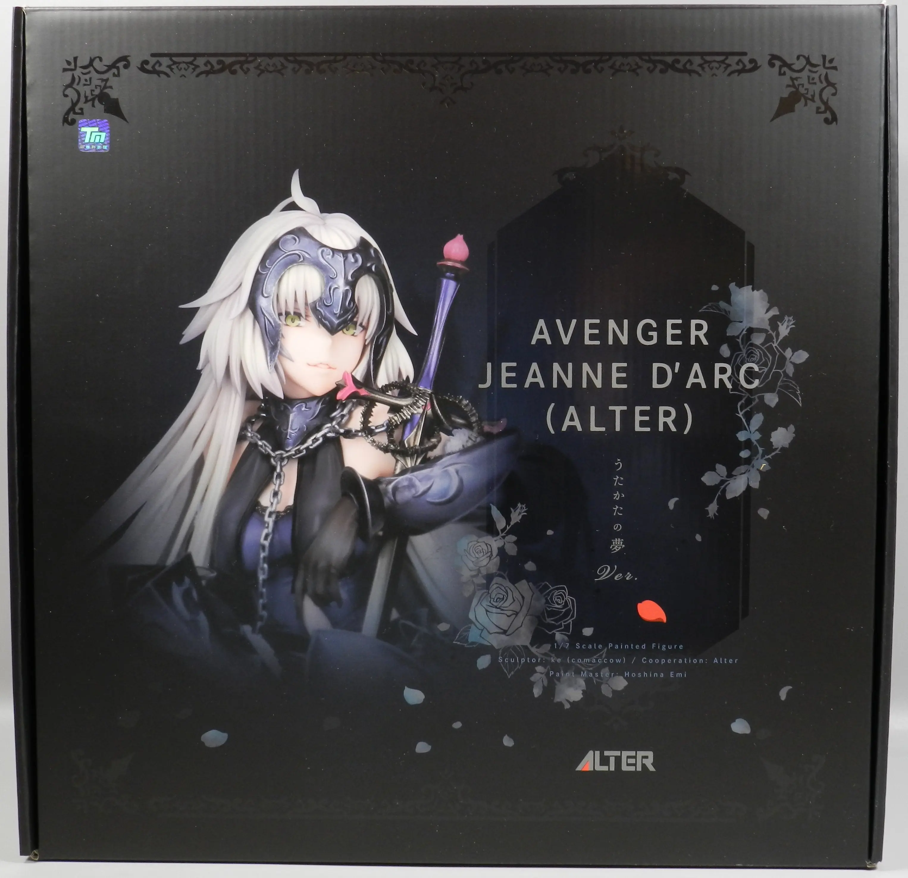 Figure - Fate/Grand Order / Jeanne d'Arc (Alter)