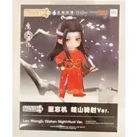 Nendoroid - Nendoroid Doll - Mo Dao Zu Shi / Lan Wangji