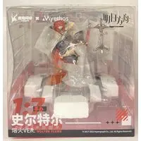 Figure - Arknights / Surtr