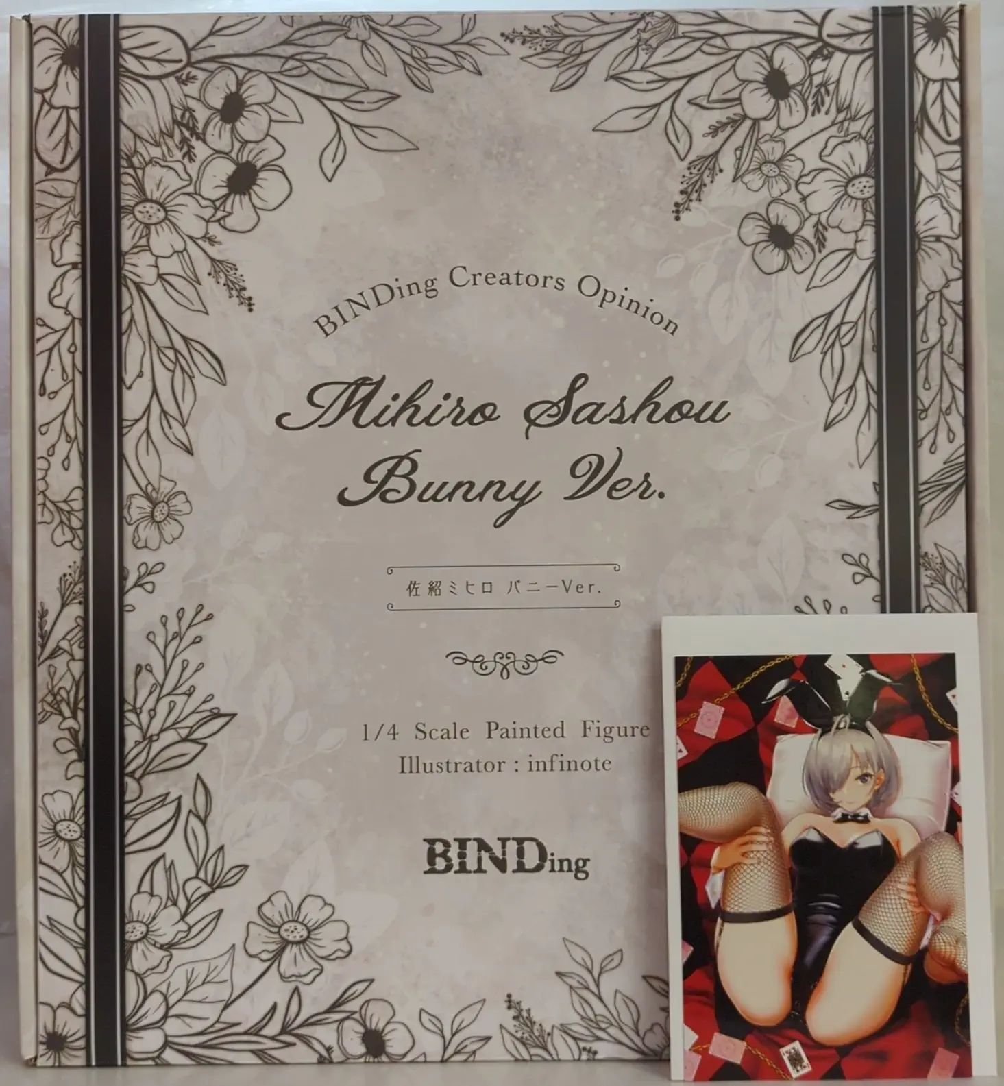 Binding Creator's Opinion - Sashou Mihiro - Bunny Costume Figure