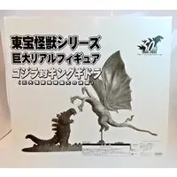 Figure - Godzilla series