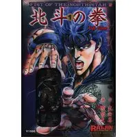 Figure - Fist of the North Star