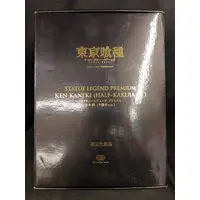 Statue Legend - Tokyo Ghoul / Kaneki Ken