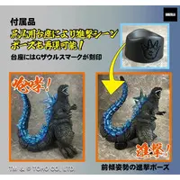 Sofubi Figure - Godzilla Minus One