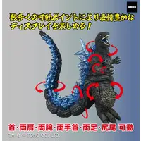 Sofubi Figure - Godzilla Minus One