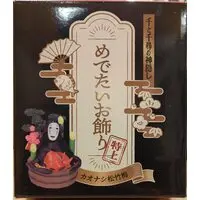 Figure - Spirited Away