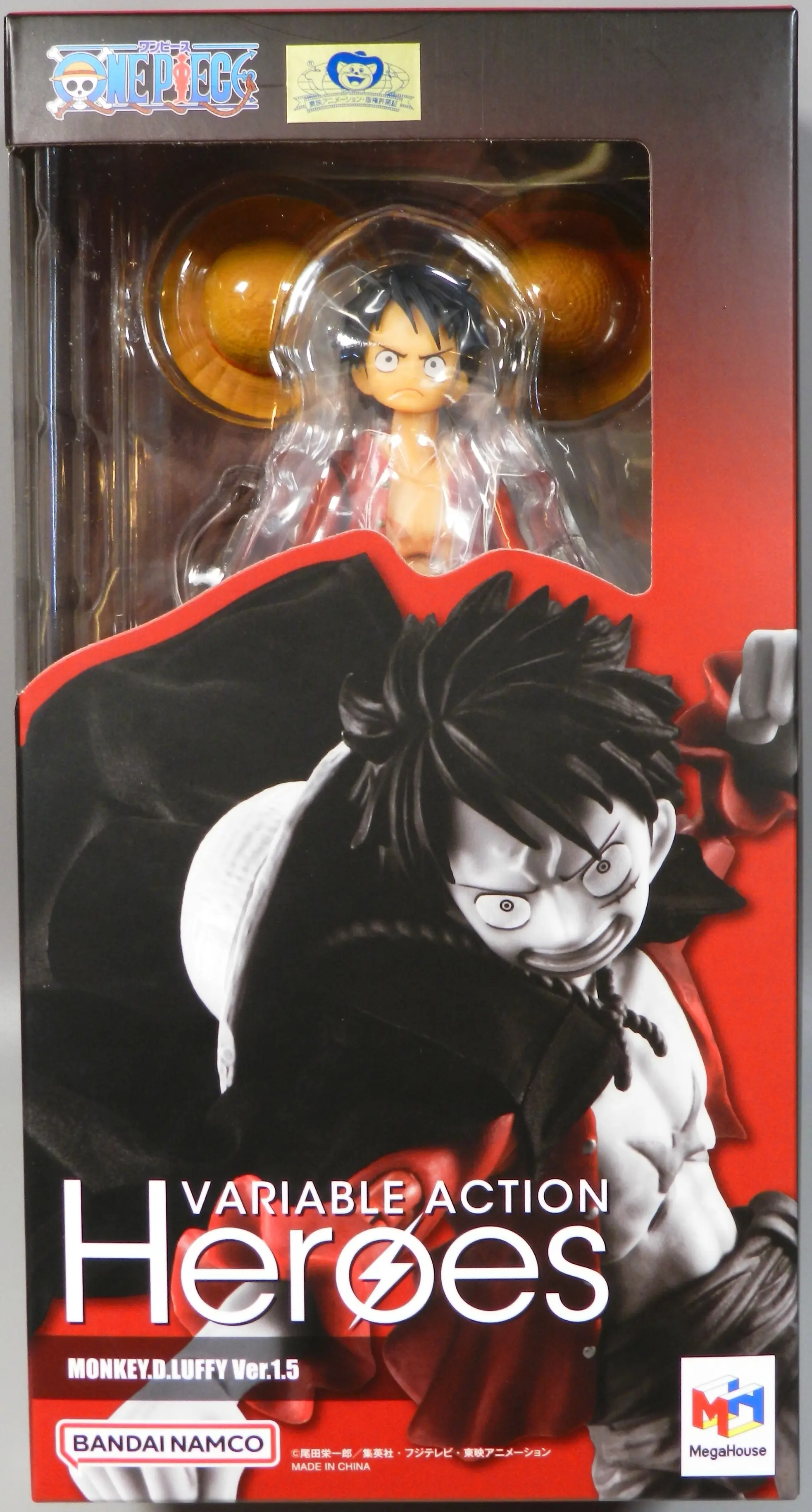 Variable Action Heroes - One Piece / Monkey D. Luffy