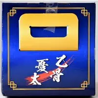 Ichiban Kuji - Jujutsu Kaisen 0 / Okkotsu Yuuta