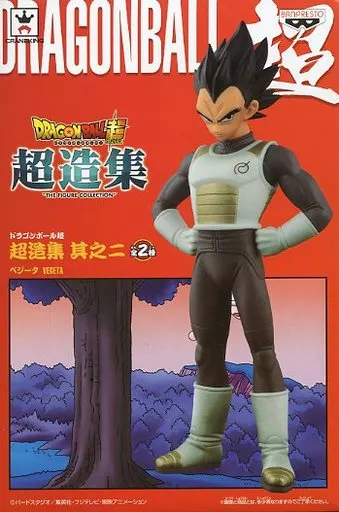Figure - Prize Figure - Dragon Ball / Vegeta