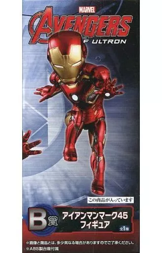 Ichiban Kuji - World Collectable Figure - The Avengers