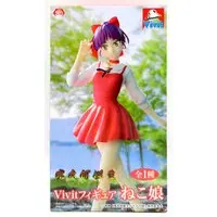 Figure - Prize Figure - GeGeGe no Kitaro