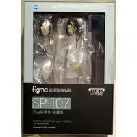 figma - The Table Museum