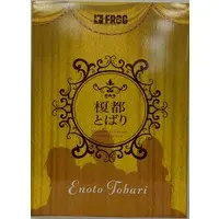 Figure - Enoto Tobari - Oda Non