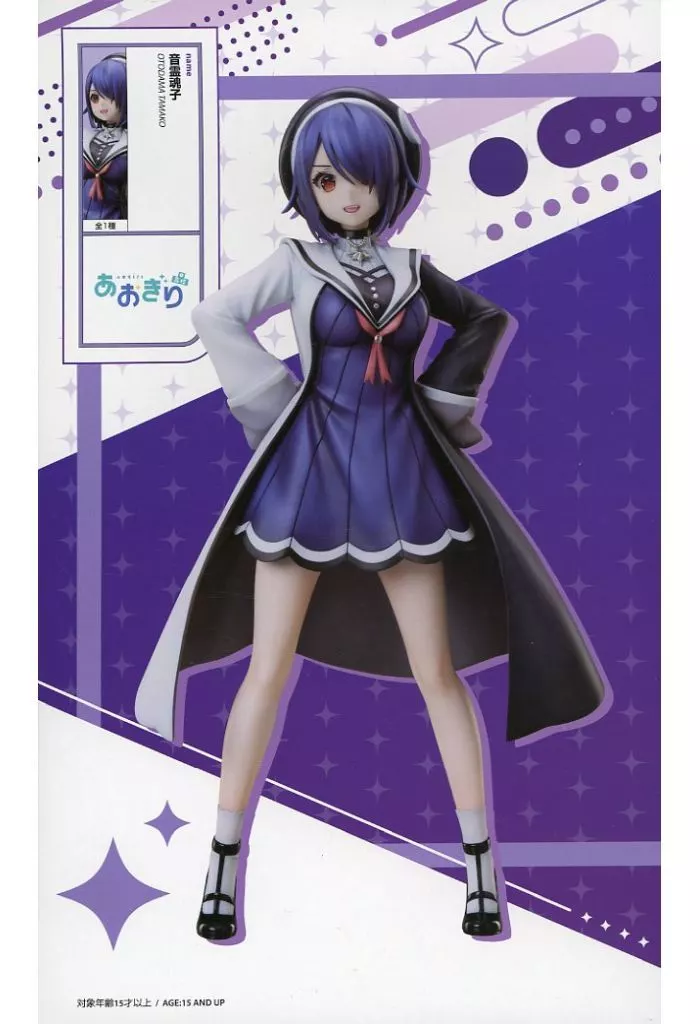 Figure - Aogiri Vtuber High School / Otodama Tamako