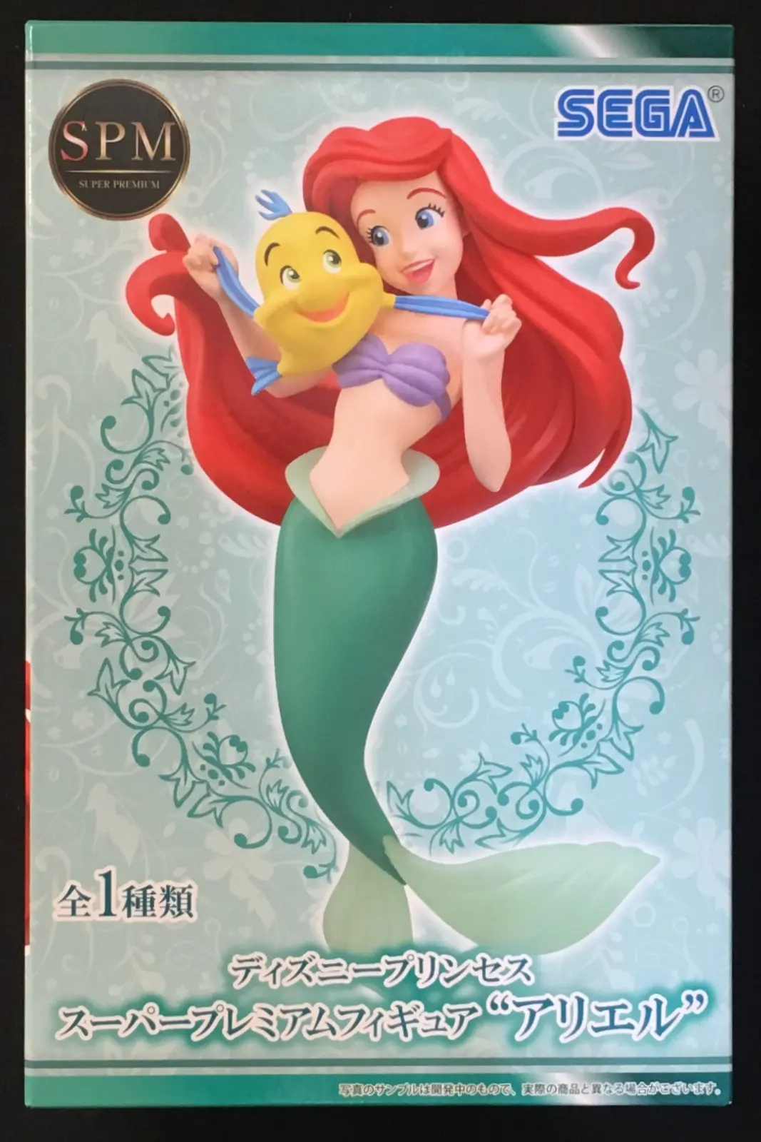 SPM Figure - Disney